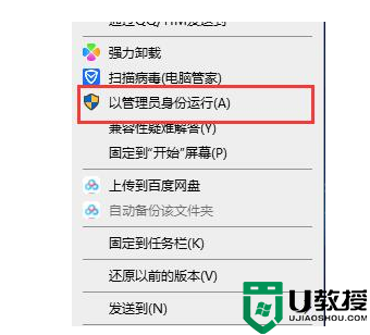 电脑上steam打不开怎么办没反应详细介绍