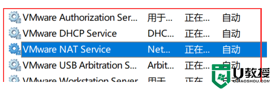 finalshel链接linux超时解决办法