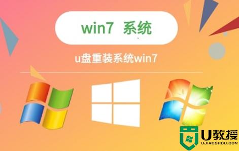 win7卡在正在启动windows界面解决方法