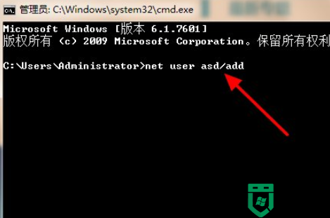 windows7电脑密码忘了怎么办怎么进
