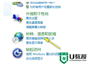 win7无线网显示乱码怎么转换成中文