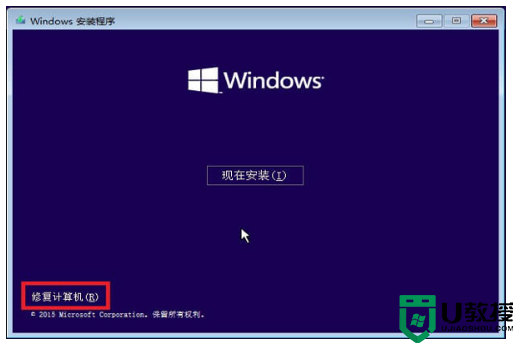 win10蓝屏0xc000021a怎么修复