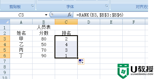 Excel表格怎么做？入门级Excel表格制作方法