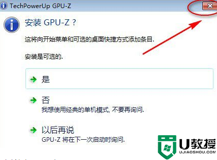 GPU-Z如何设置中文？GPU-Z设置中文的方法
