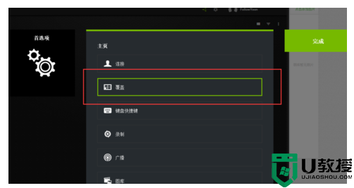 Geforce experience如何显示帧数？Geforce experience显示游戏帧数的方法