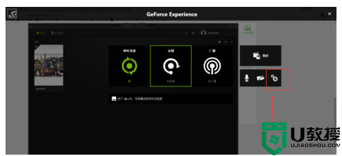 Geforce experience如何显示帧数？Geforce experience显示游戏帧数的方法