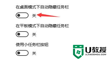 mydockfinder怎么开机自启动？mydockfinder设置开机自启动的方法