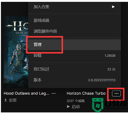 Epic游戏库显示不可用怎么办？Epic显示游戏库不可用的解决方法