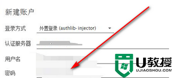 pcl2启动器局域网联机步骤