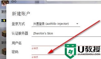 pcl2启动器局域网联机步骤