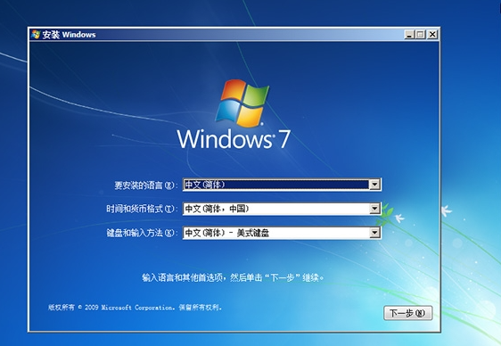 雨林木风Win7安装版_Windows7 SP1 64位旗舰版ISO镜像V2022