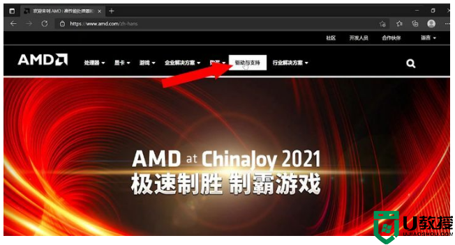 AMD显卡如何更新？AMD显卡驱动更新教程