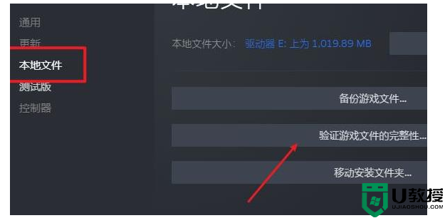 Steam云状态无法同步怎么办？Steam云状态无法同步的解决方法