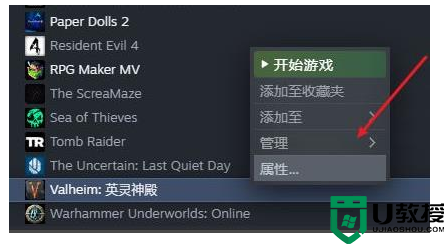 Steam云状态无法同步怎么办？Steam云状态无法同步的解决方法