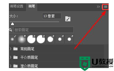 Ps如何导入画笔工具？Ps导入画笔工具的方法