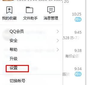 qq宠物怎么设置不自动登录？让qq宠物不再随QQ启动或删除！