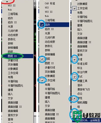 cad菜单不见了怎么办？cad显示菜单栏的设置方法