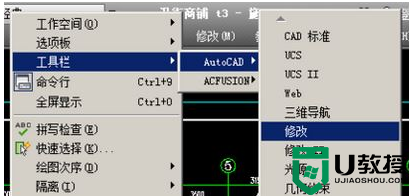 cad菜单不见了怎么办？cad显示菜单栏的设置方法