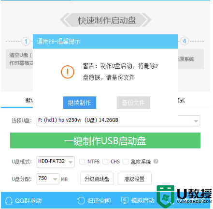 win7电脑蓝屏显示stop 0x00000c4怎么解决