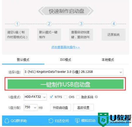 win7电脑蓝屏显示stop 0x00000c4怎么解决