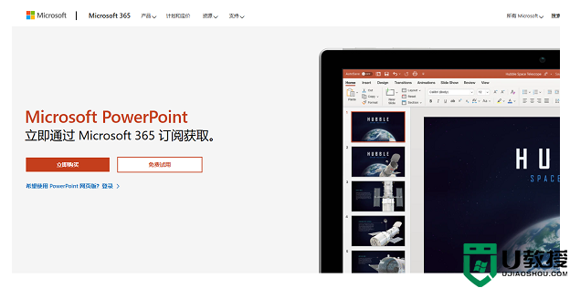 powerpointf5键的作用解释