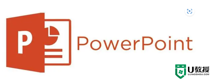 powerpoint存储文件发生错误解决办法