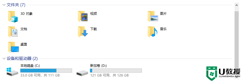 powerpoint存储文件发生错误解决办法