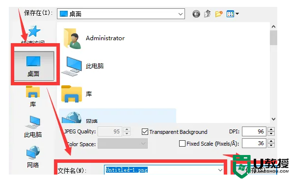 chemdraw怎么画3d的结构式