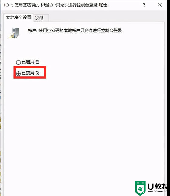 共享文件夹怎么在另一个电脑查看