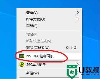 台式电脑亮度在哪里调节设置