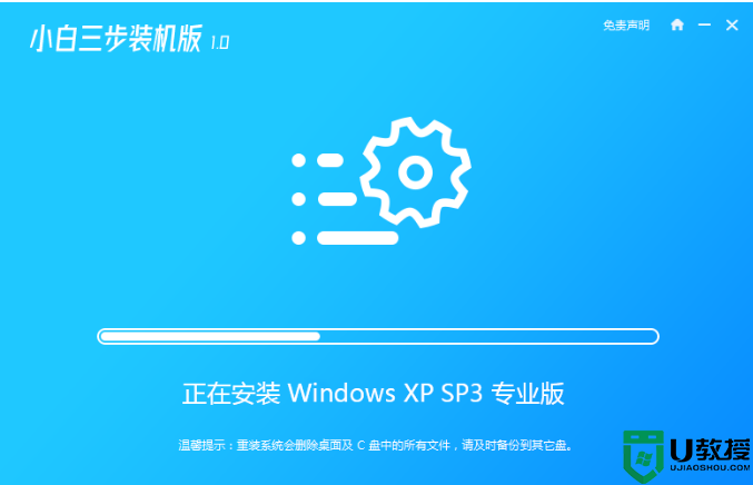 xp原版系统下载安装教程