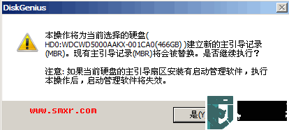 一键重装系统提示有病毒是怎么回事?