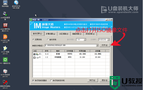 acer笔记本WIN10怎么设置u盘启动