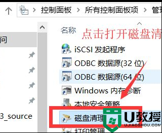 window10系统有自带的清理工具吗