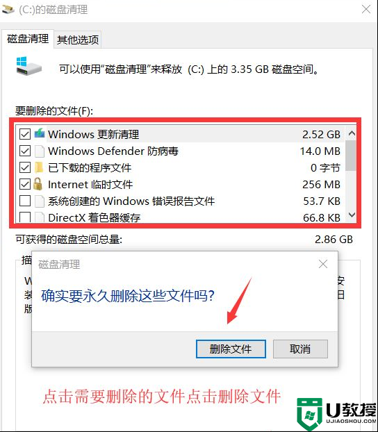 window10系统有自带的清理工具吗