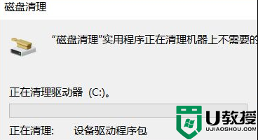 window10系统有自带的清理工具吗