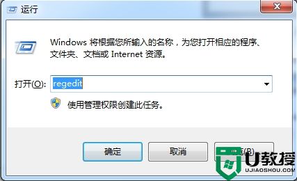 win7按如何强制进入安全模式