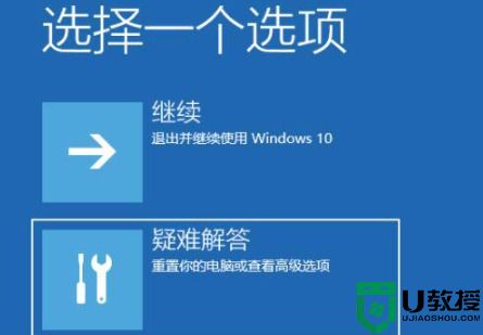 win11开机按f几进入安全模式