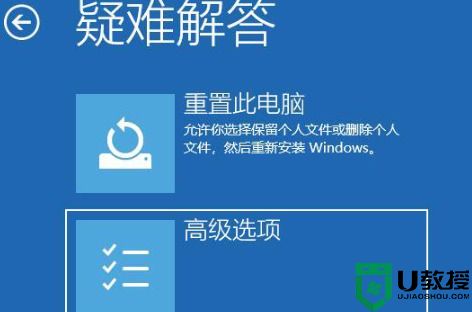 win11开机按f几进入安全模式