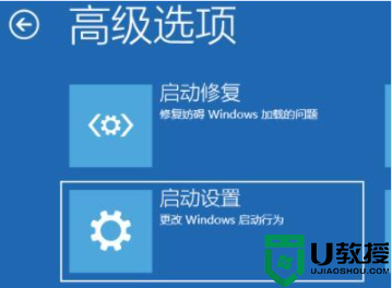 win11开机按f几进入安全模式