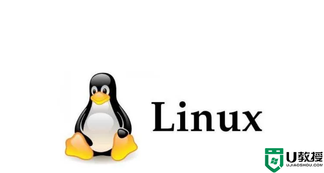 linux是干什么的