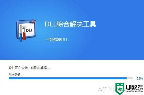 Dll修复工具的使用方法