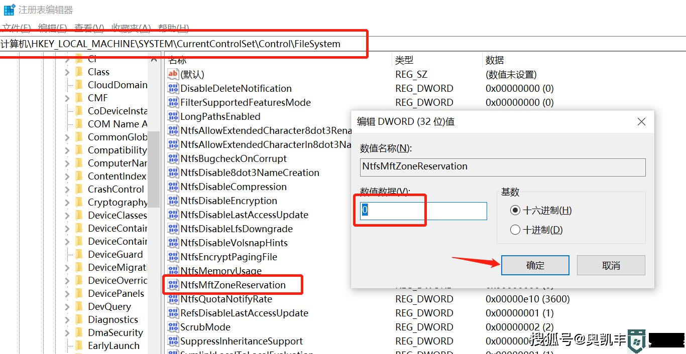 Windows加密灰色的，无法使用