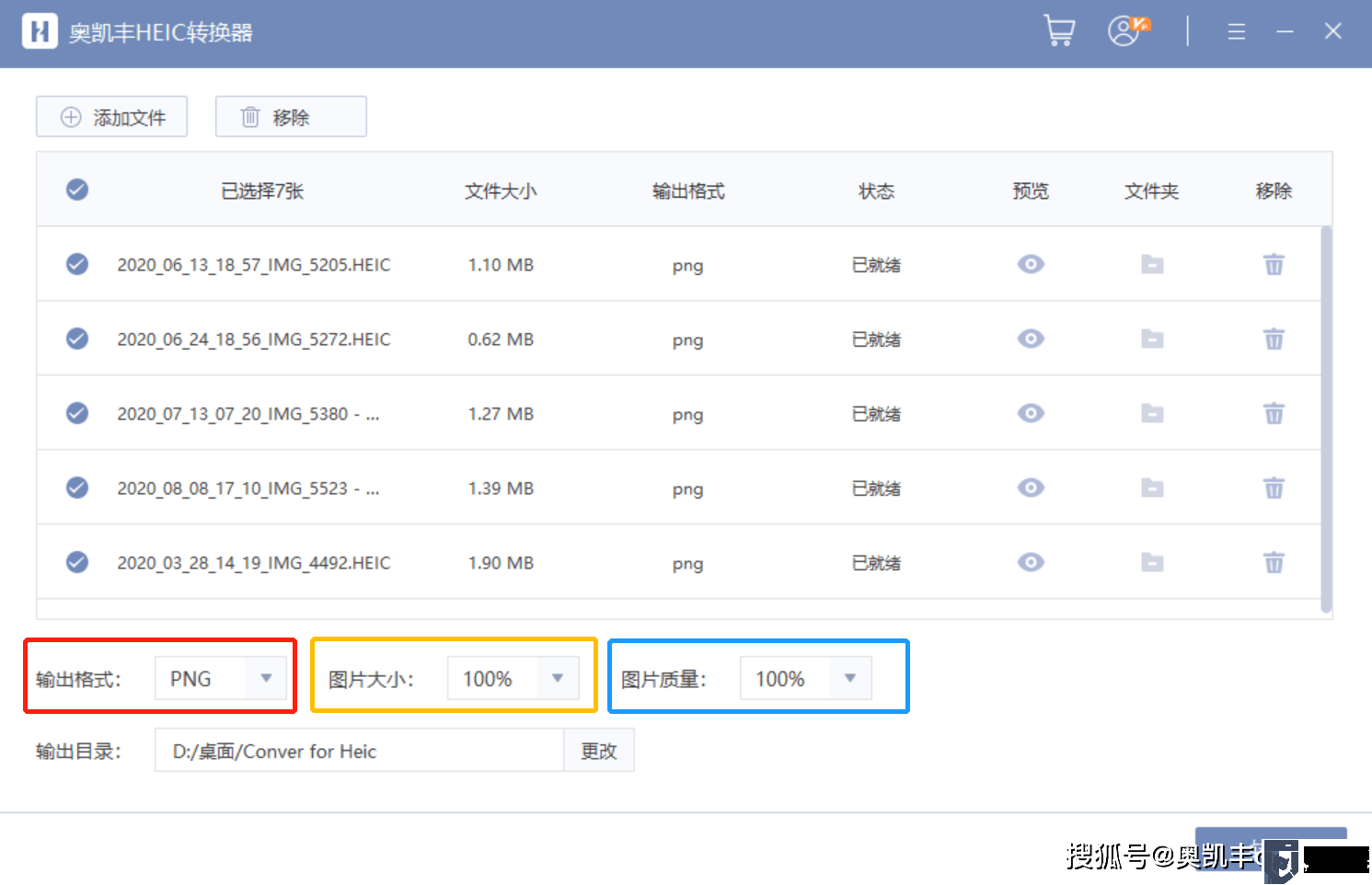 在windows上如何整理大量HEIC照片