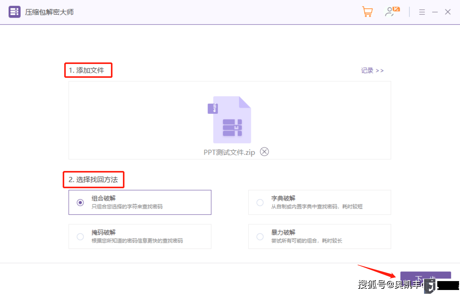 两个方法，禁止修改rar里的文件