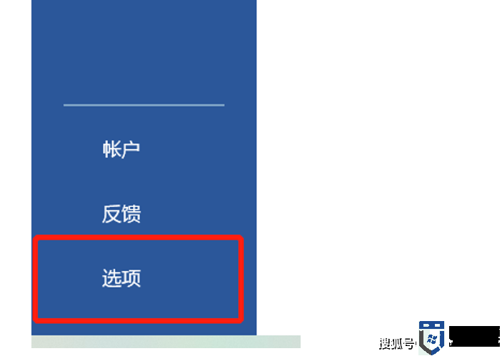 如何禁止word中的自动编号