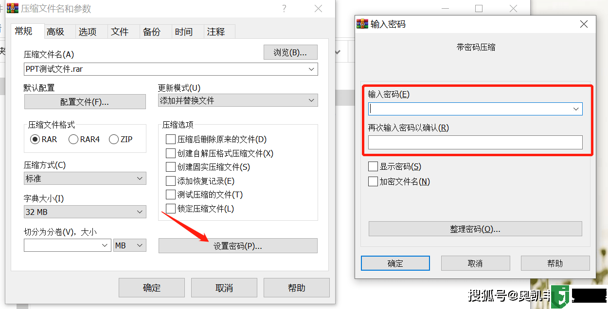 电脑文件夹设置密码不能勾选怎么办