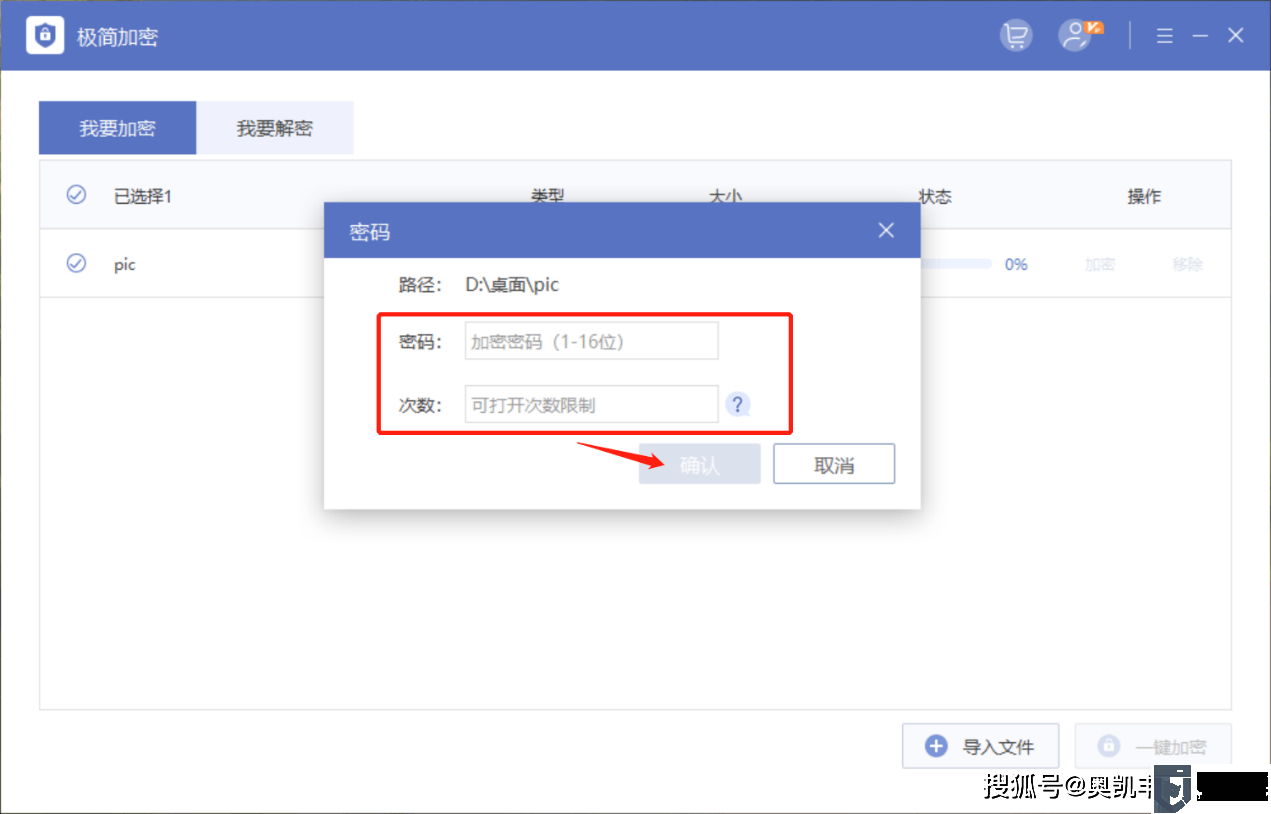 Windows加密灰色的，无法使用，怎么办