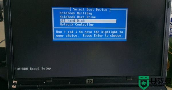 惠普笔记本电脑一键U盘启动快捷键是哪个