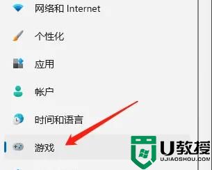 win11录屏怎么调画质